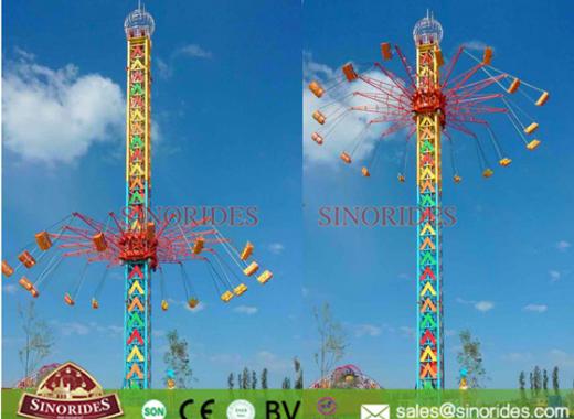 Giant Flying Chairs Tower Rides Sky Flyer for Sale